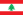 23px Flag of Lebanon.svg