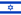 21px Flag of Israel.svg