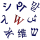 40px Wiktionary logo en v2.svg
